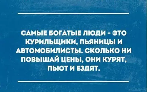 Смешная картинка №186421