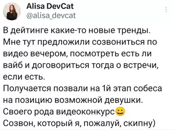 Смешная картинка №774412