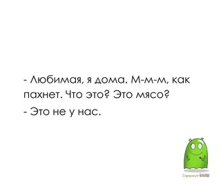 Смешная картинка №642124
