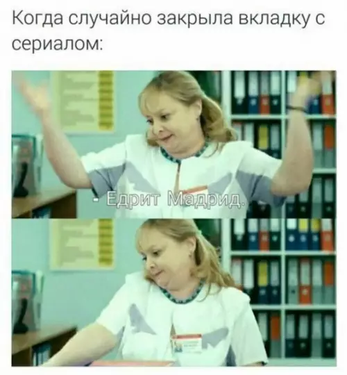 Смешная картинка №195287