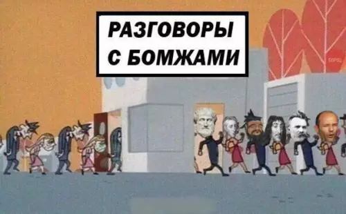 Смешная картинка №230693