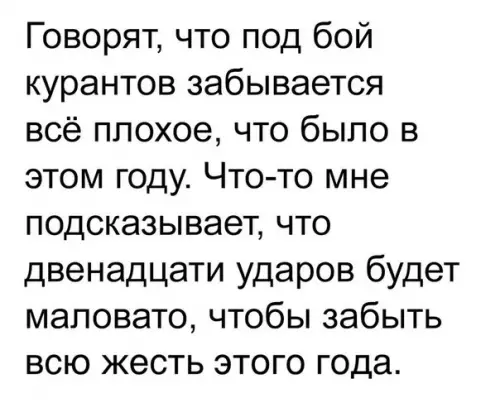 Смешная картинка №229732