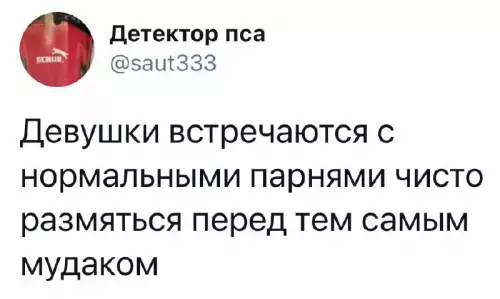 Смешная картинка №661333