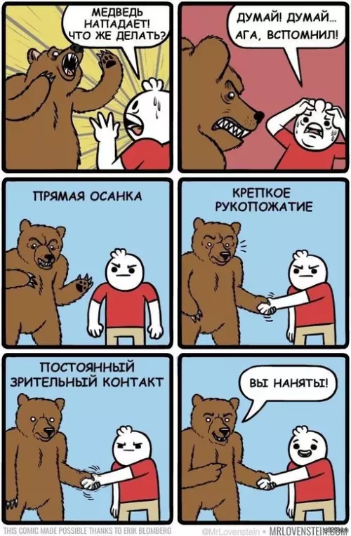 Смешная картинка №694852