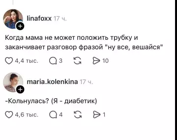 продолжение Топ фраз, за которые можно присесть 💀 - ivan.pro.live: КАКАЯ ФРАЗА В ВАШЕЙ СЕМЬЕ ЗВУЧИТ АБСОЛЮТНО НОРМАЛЬНО, НО