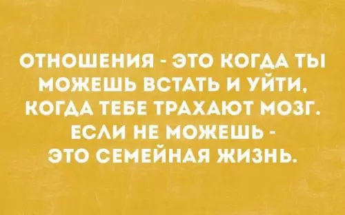 Смешная картинка №279915