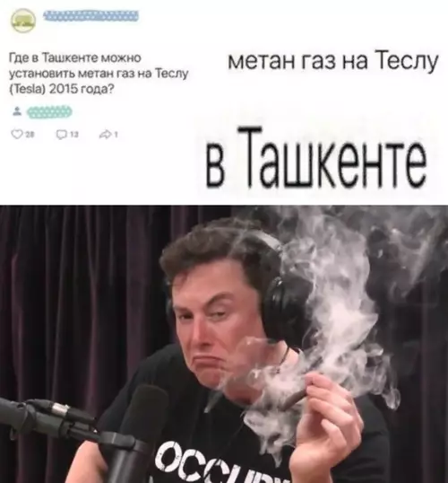 Смешная картинка №504193