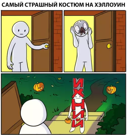 Смешная картинка №310787