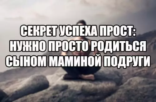 Смешная картинка №247963