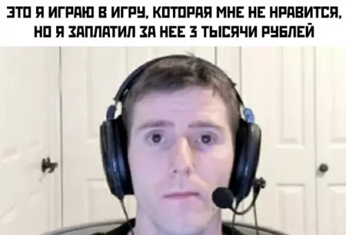 Смешная картинка №452709