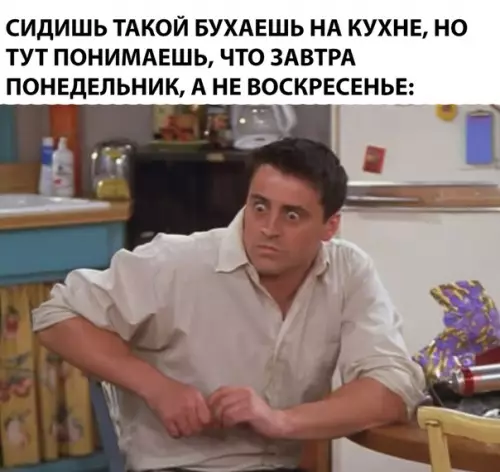 Смешная картинка №297361