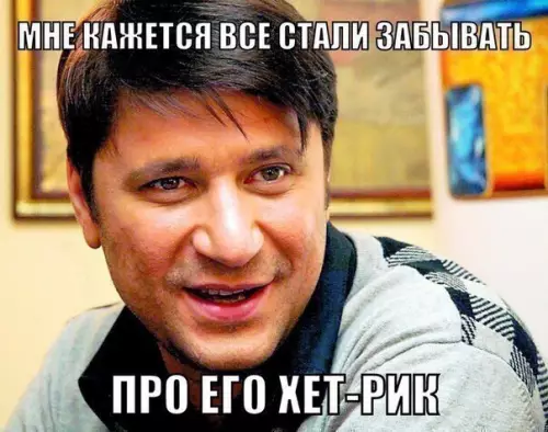 Смешная картинка №221862
