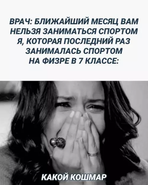 Смешная картинка №687414