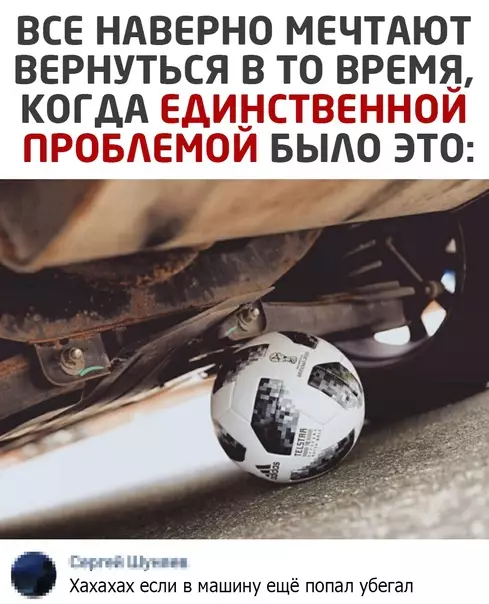 Смешная картинка №553081