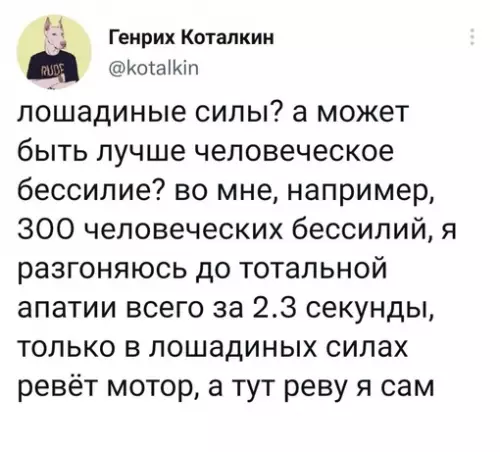 Смешная картинка №661083