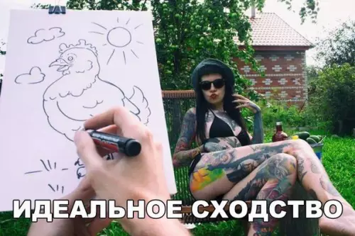 Смешная картинка №204878