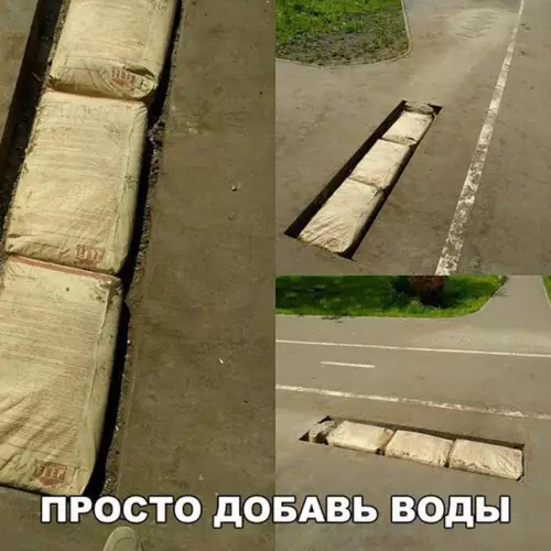 Смешная картинка №219212