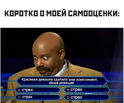 Смешная картинка №542295