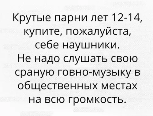 Смешная картинка №283314