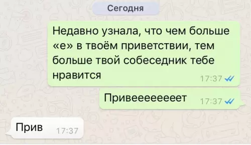Смешная картинка №302225