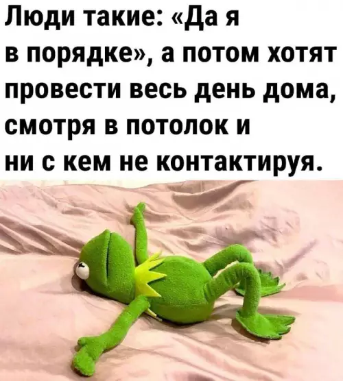 Смешная картинка №732141