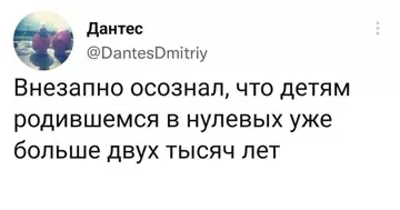 Смешная картинка №774677