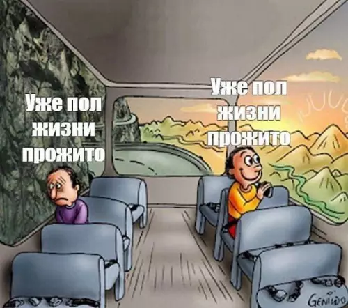 Смешная картинка №700328