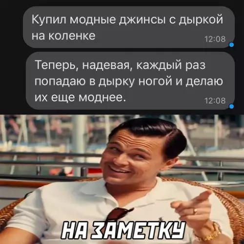 Смешная картинка №646213