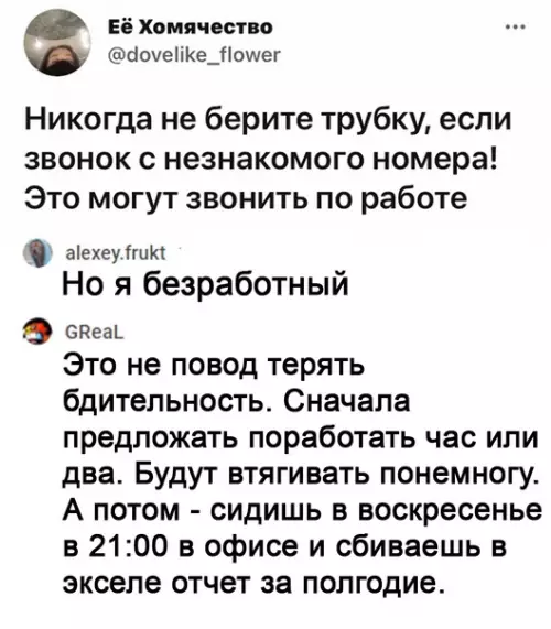 Смешная картинка №581511 Дo мypaшeк
