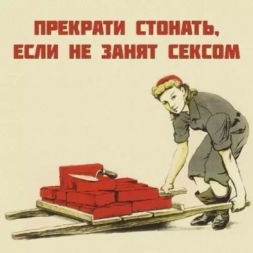 Смешная картинка №381226