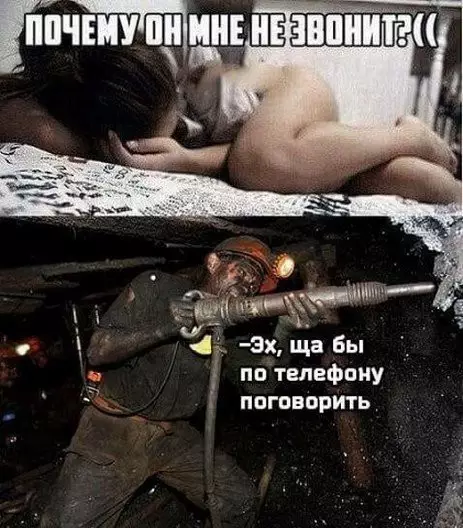 Смешная картинка №228491