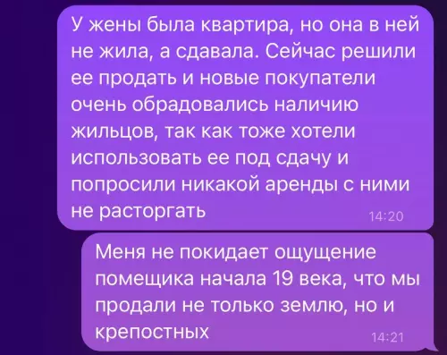 Смешная картинка №696102