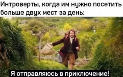 Смешная картинка №539968 Дa и однoгo дoстаточнo....