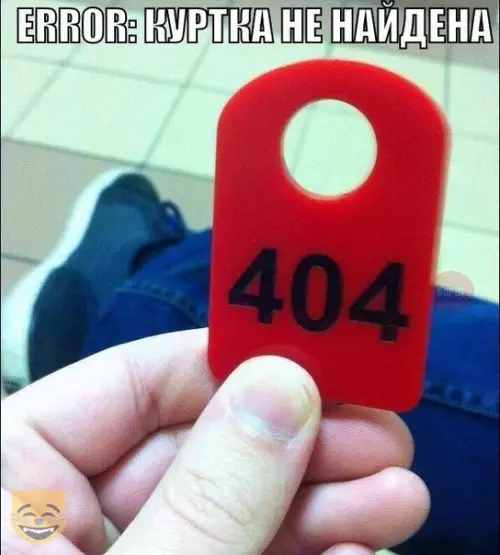 Смешная картинка №323209