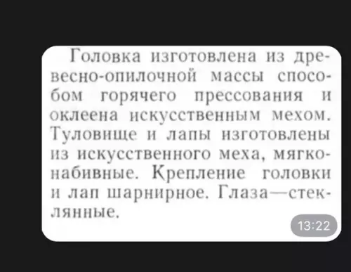 продолжение Смешная картинка №590300