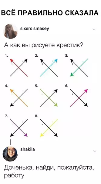 Смешная картинка №326347