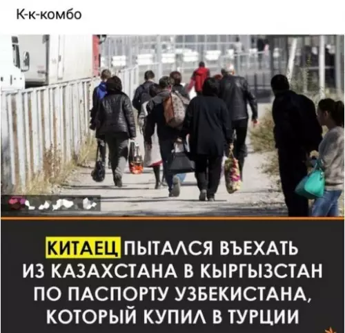 Смешная картинка №241409