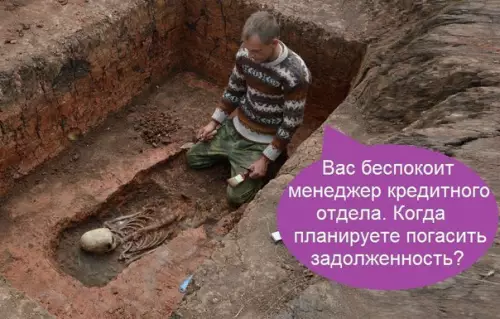 Смешная картинка №190766
