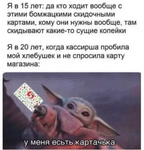 Смешная картинка №466227 Когда экономия тоже заработок ??