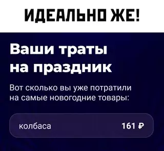 Смешная картинка №669690