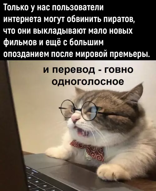 Смешная картинка №780241