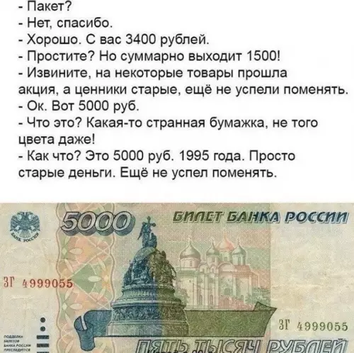 Смешная картинка №480435 Логично