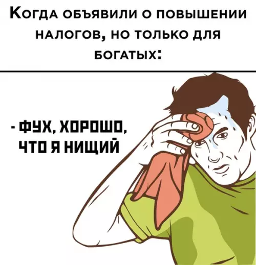 Смешная картинка №502336