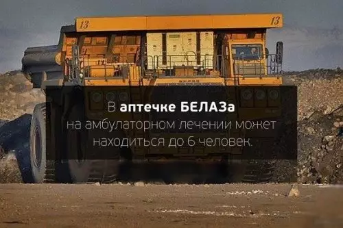 Смешная картинка №312451 Интересный факт?