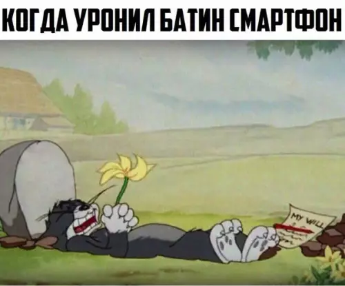 Смешная картинка №244994