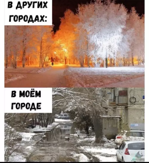 Смешная картинка №440510