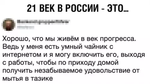 Смешная картинка №359615