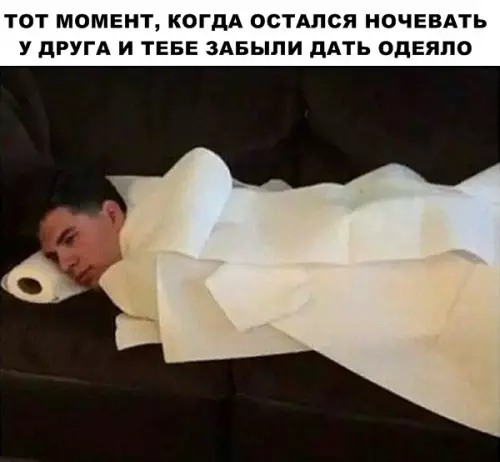 Смешная картинка №292283