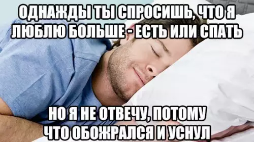 Смешная картинка №211125