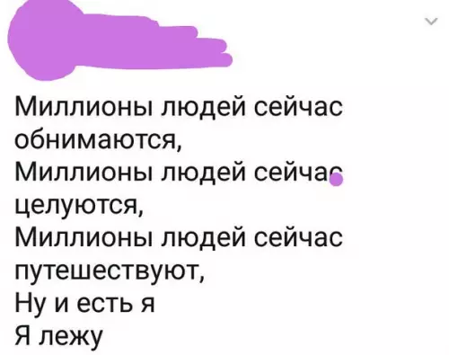 Смешная картинка №235369